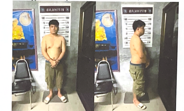 ภาพการจับกุม 3 ม.ค.