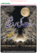 Raat Ki Roshni by Zaheer Babar PDF