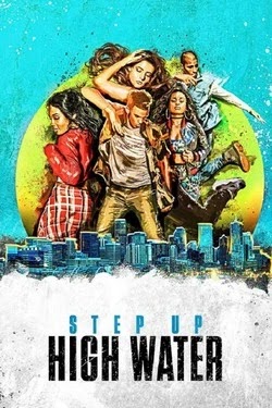Шаг вперед: Прилив