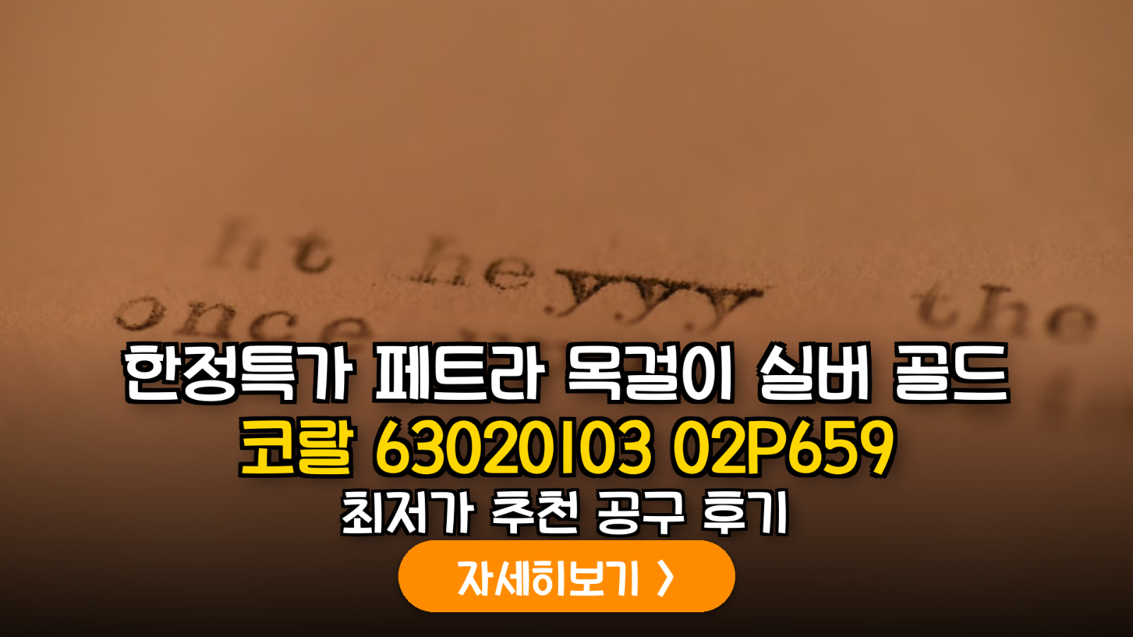 대표 썸네일