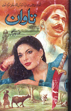 Tawan 11 by Tahir Javed Mughal PDF