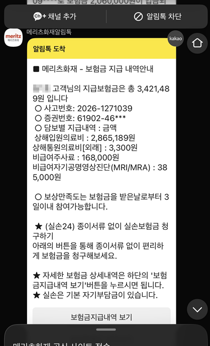 청구사례