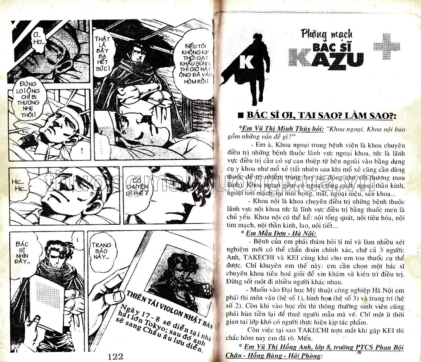 Tập 16 - Trang 160