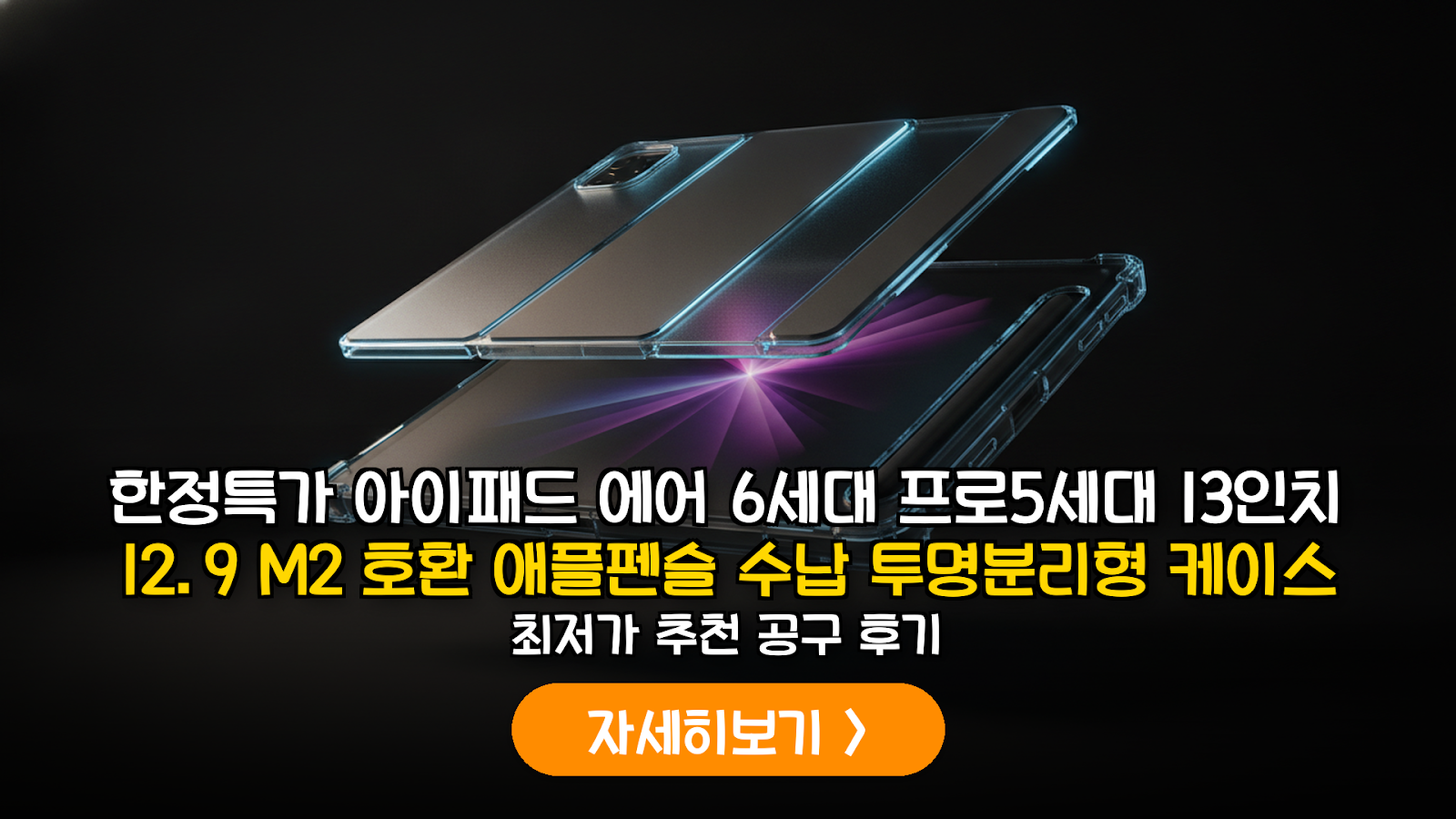 대표 썸네일