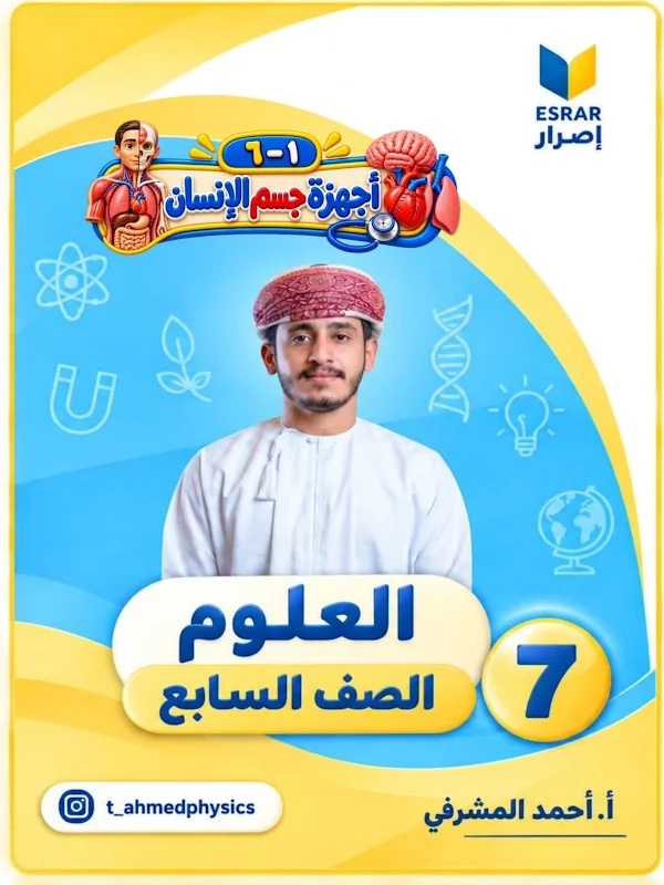 صورة الغلاف