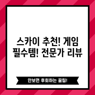 기계식키보드키캡, 게이밍키보드, PBT 키캡, 전문가 추천, 게이머 필수