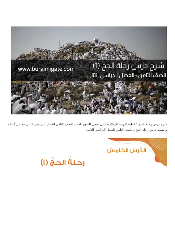 صورة الغلاف