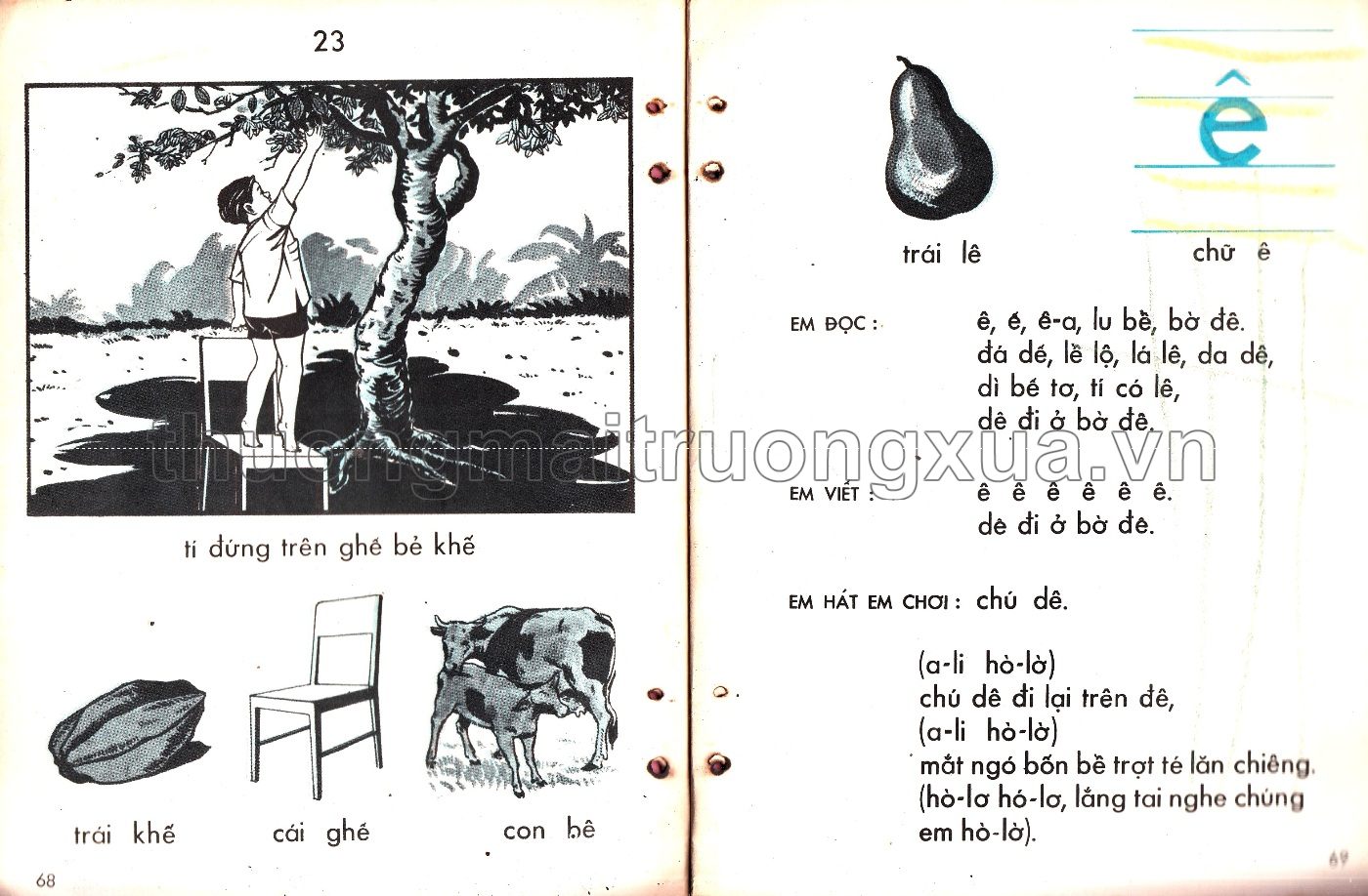 Em học vần lớp một (1971) - Trang 17