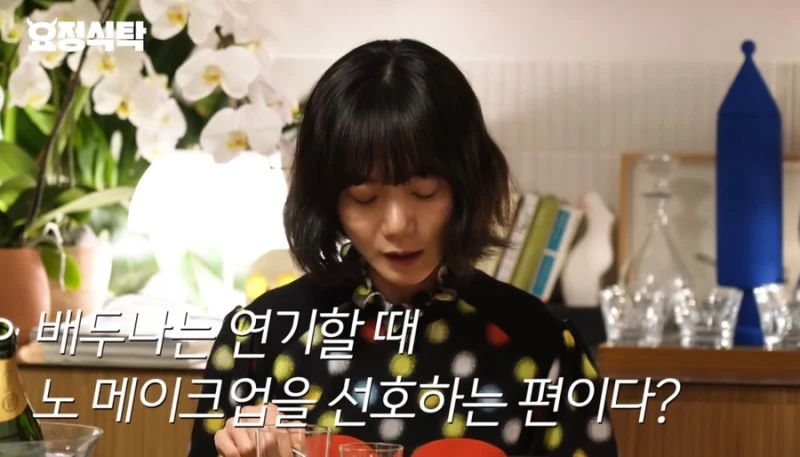 출처: 온라인 커뮤니티