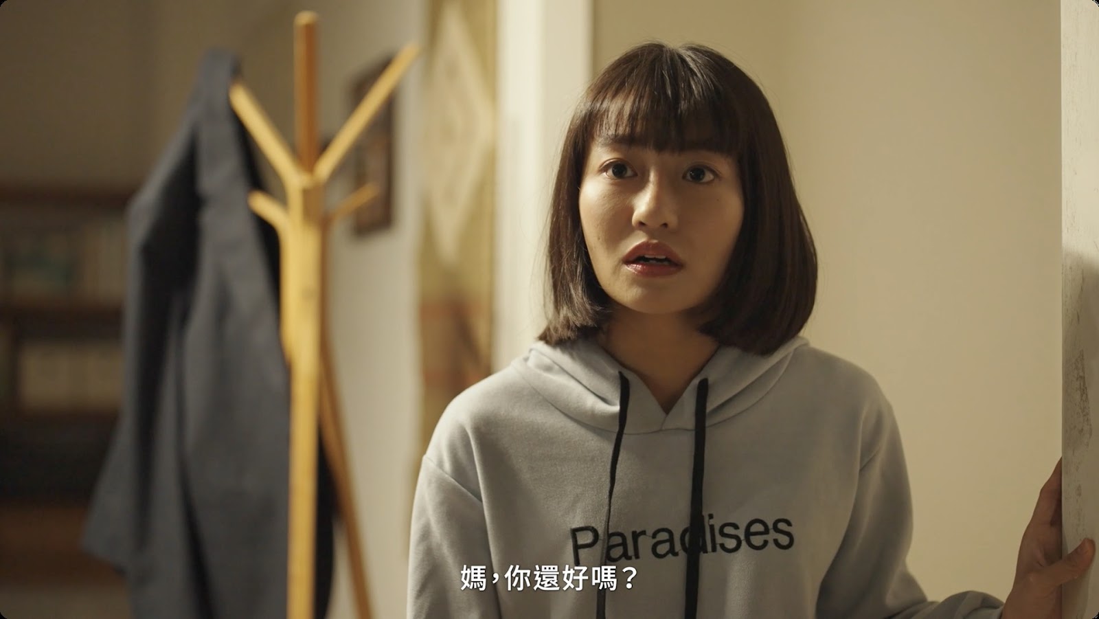 家庭守護者 screenshot 4