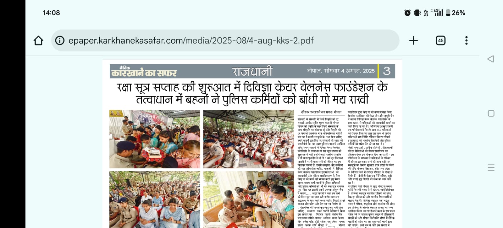 Women Empowerment, Livelihood Generation,
Cow-based Livelihood