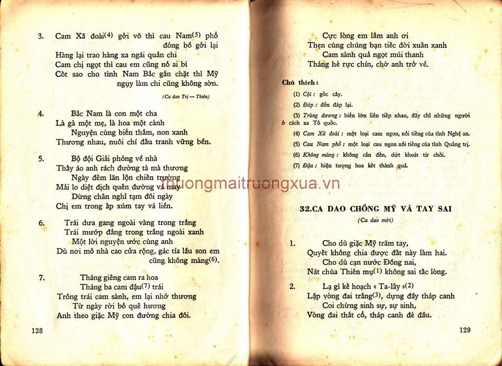 Báo : Hoa học trò (số 118 - 1996) - Trang 62