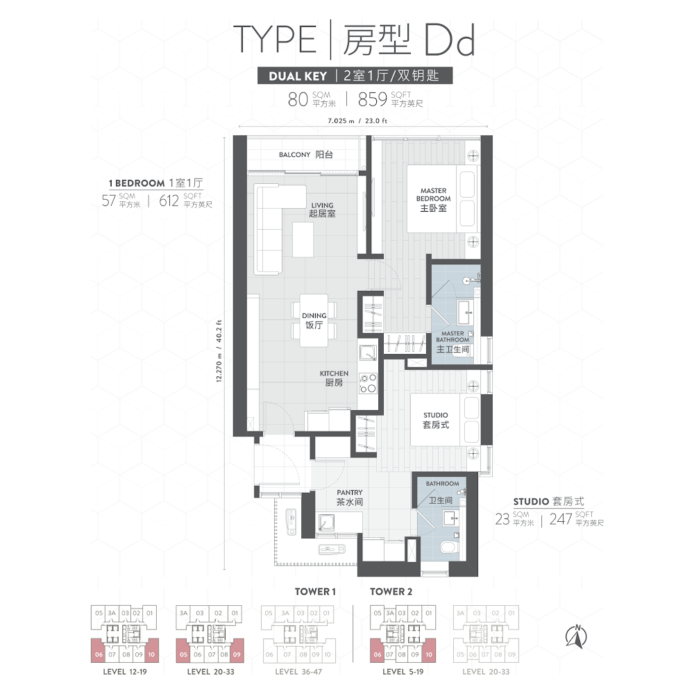 Lucentia Residences @ Bukit Bintang City Centre floor plan