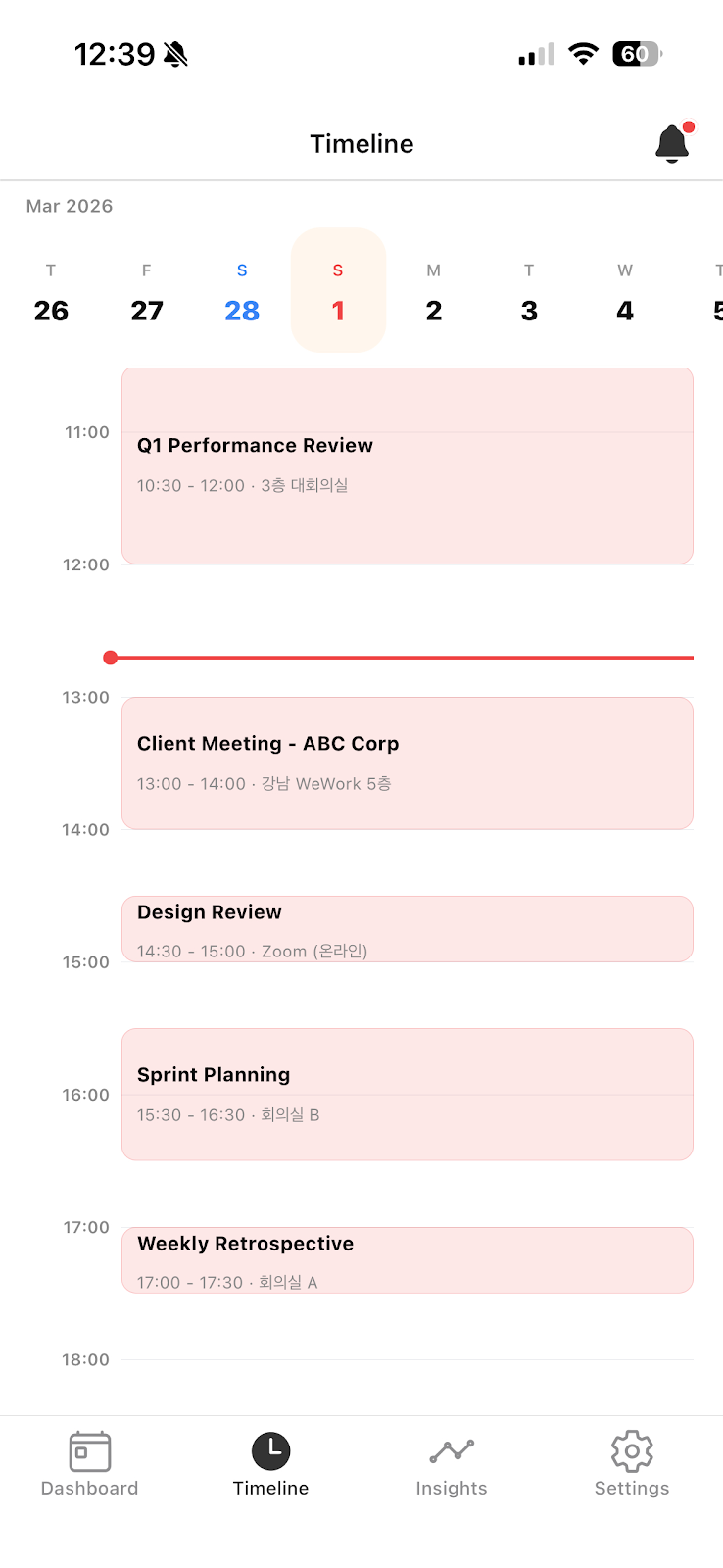 HaruBrief Timeline - time-based schedule view, current time tracking, meeting locations