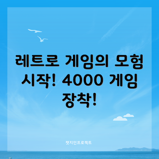 R36S, 레트로 게임기, 휴대용 게임기, 오픈 소스 콘솔, 게임 시스템