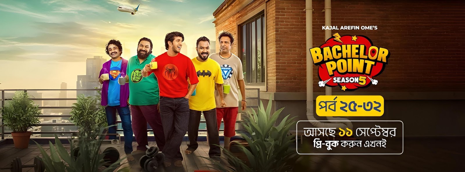 Bachelor Point Season 5