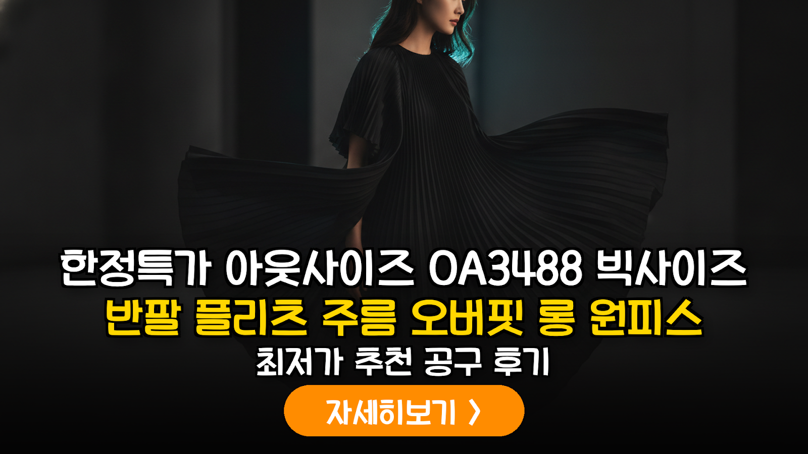 대표 썸네일