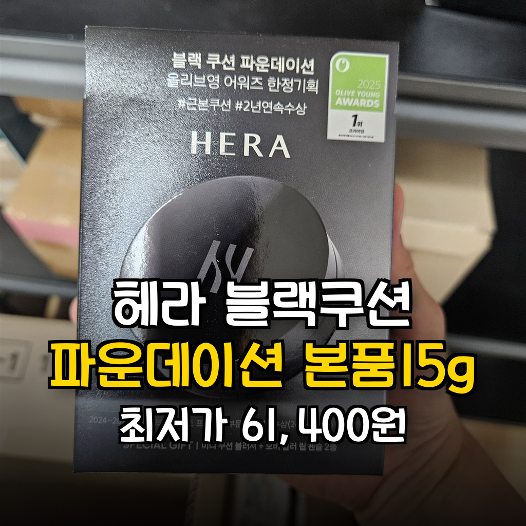 대표 썸네일