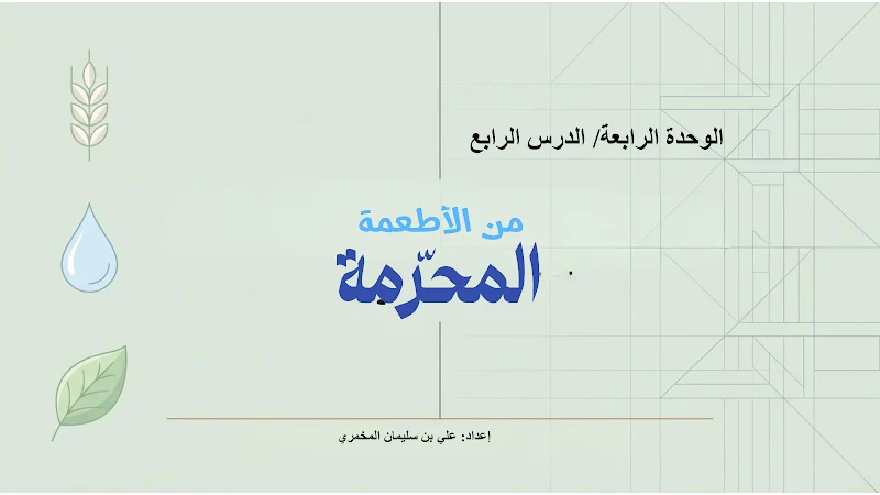 صورة الغلاف