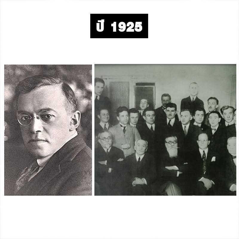 1925