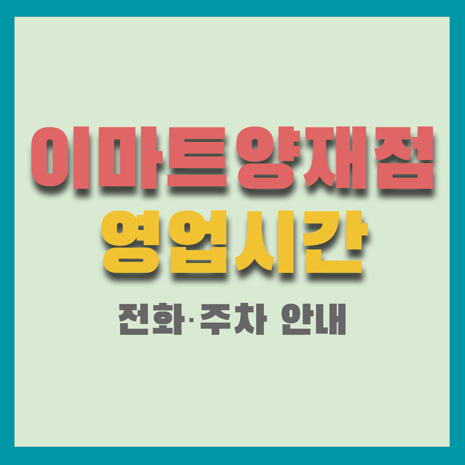 이미지