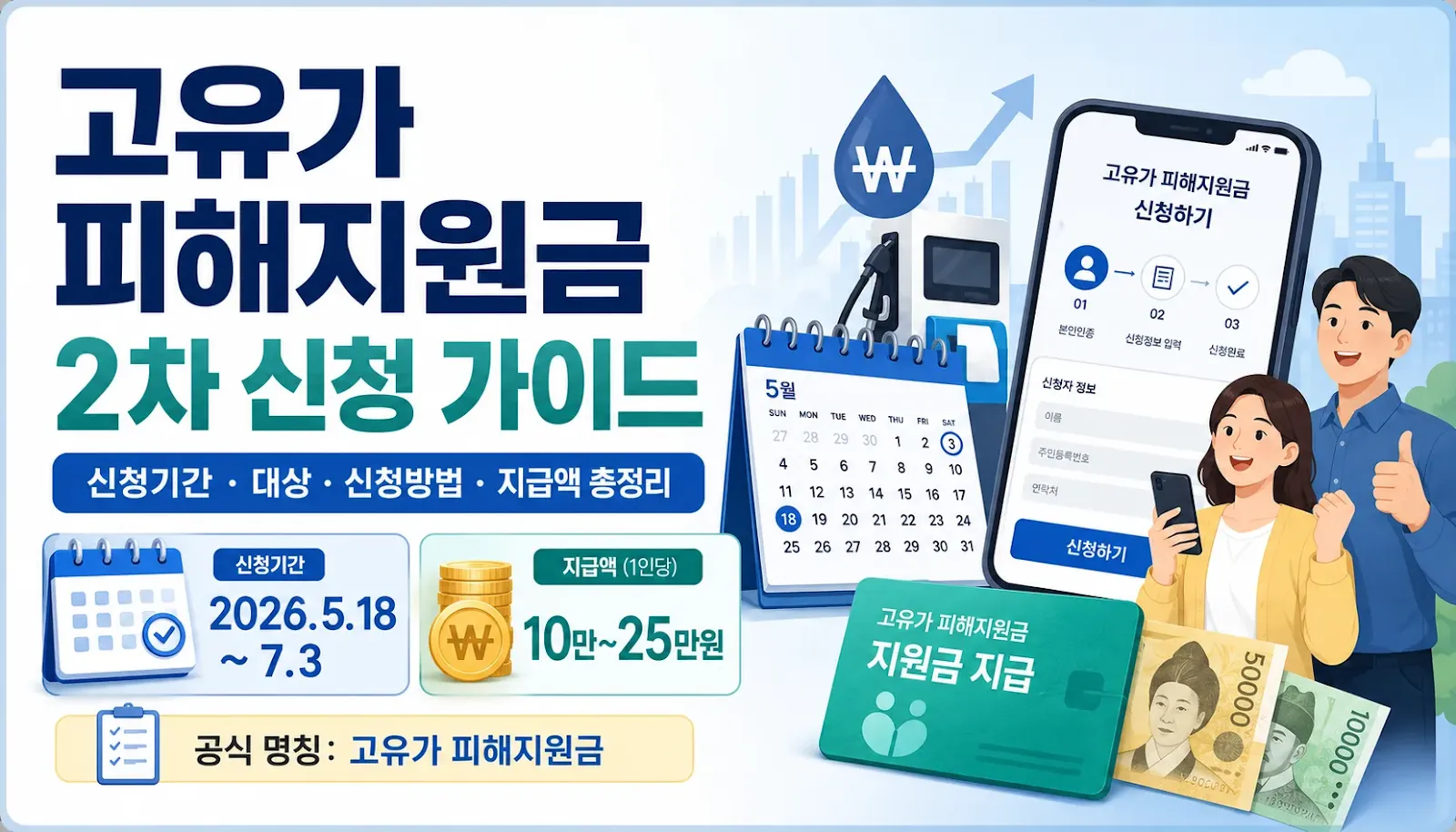 섹션 2 이미지