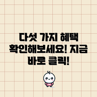 next-208pb-ups, UPS 혜택, 배터리 백업, 전원 안정성, 비상 전원 공급