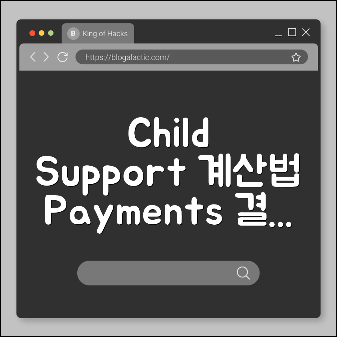 Child Support Calculation: How Payments Are Determined (Custodial Parent, Income Shares Model, Modification)