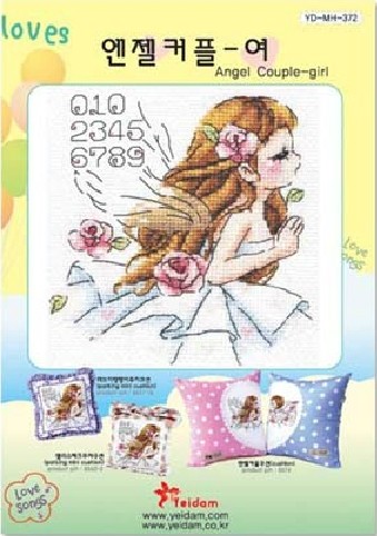 SODA Yd MH372 Angel Couple Girl