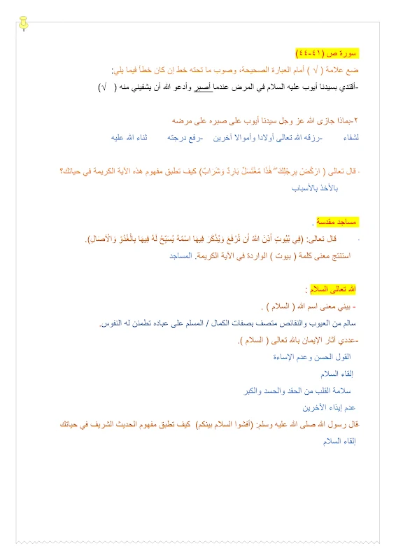 صورة الغلاف