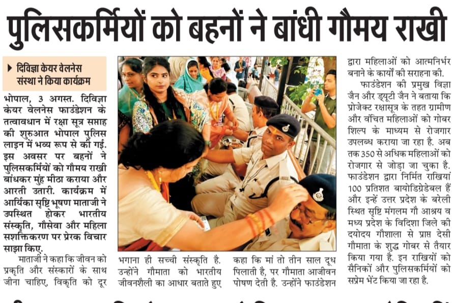 Women Empowerment, Livelihood Generation,
Cow-based Livelihood