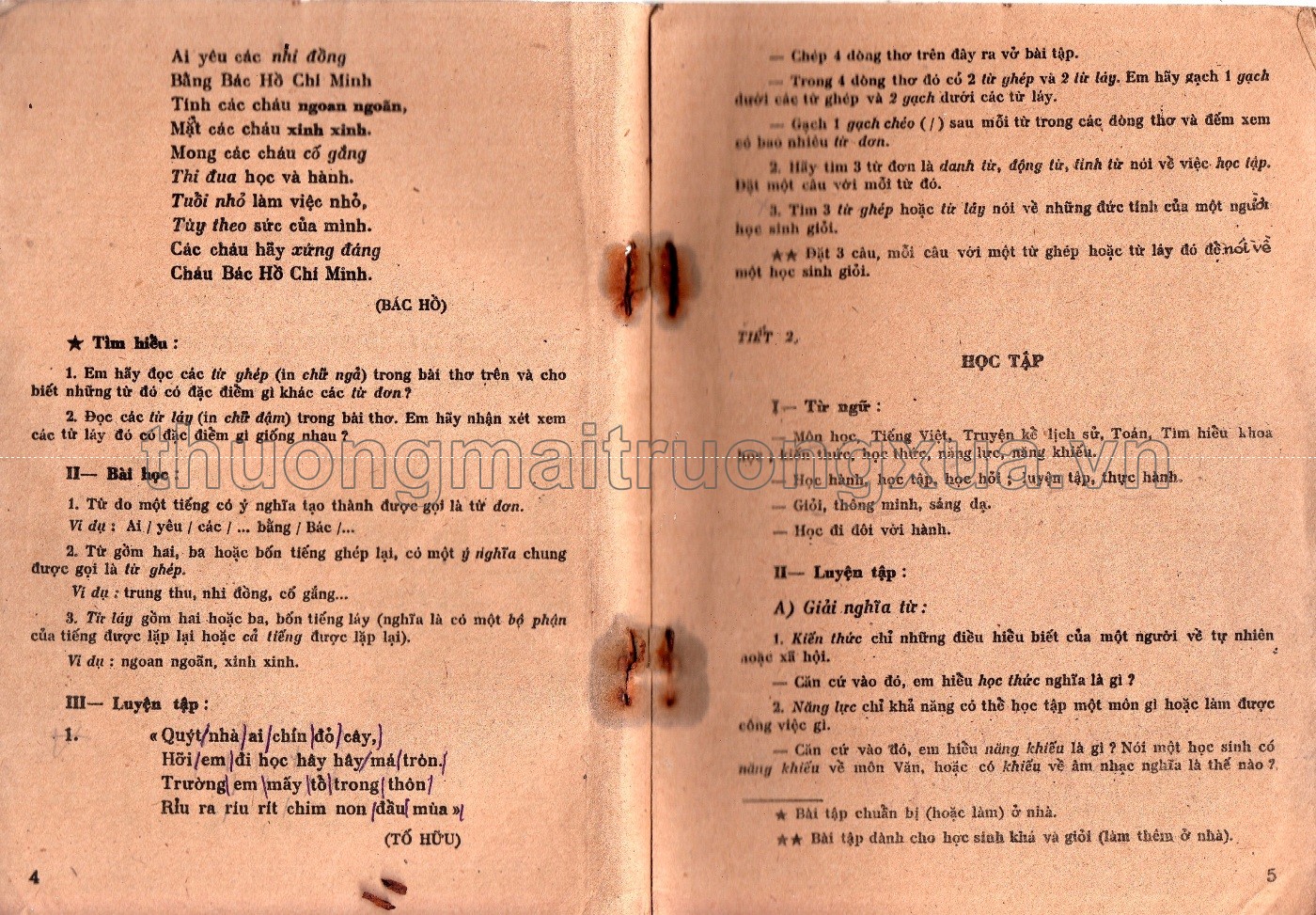 Tiếng Việt 5, tập 1 (1988) - Trang 3