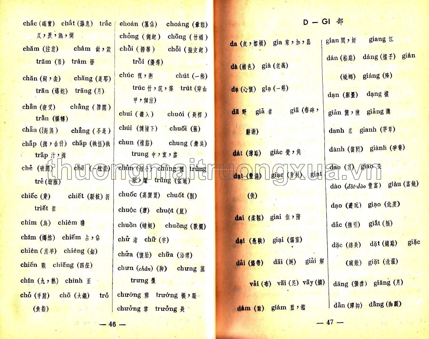 Việt Nam văn pháp đại toàn (1951) - Trang 31