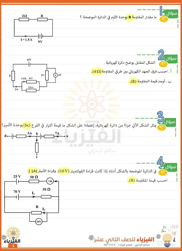صورة الغلاف
