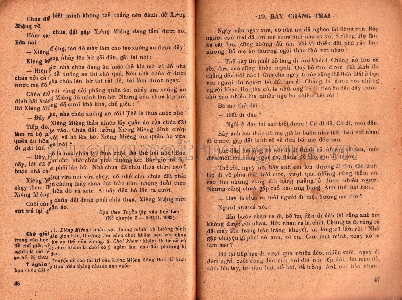 Truyện đọc cấp 1, tập 2 (1987) - Trang 24