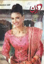 Kiran Digest March 2007 Download PDF