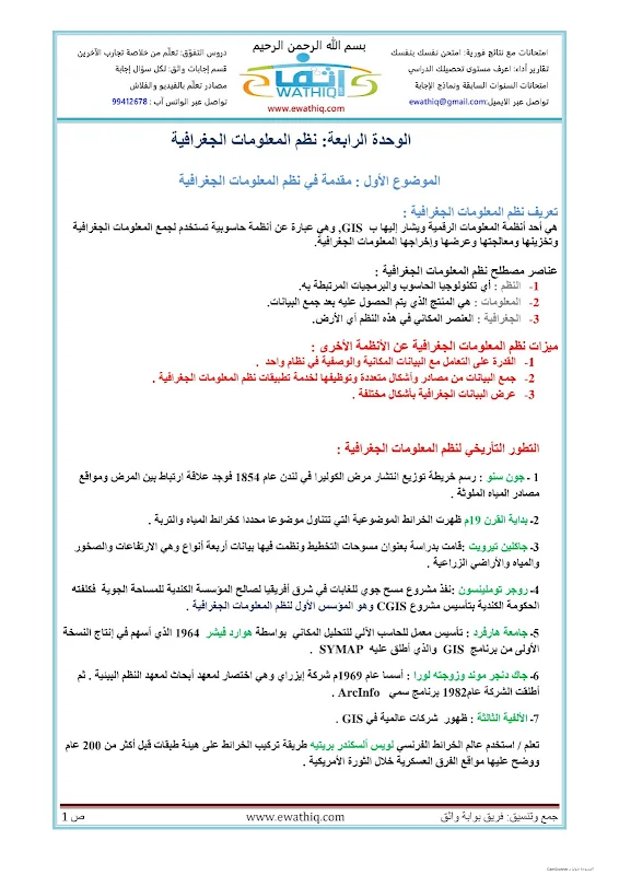 صورة الغلاف