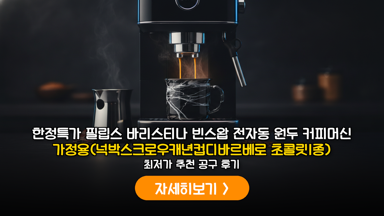 대표 썸네일