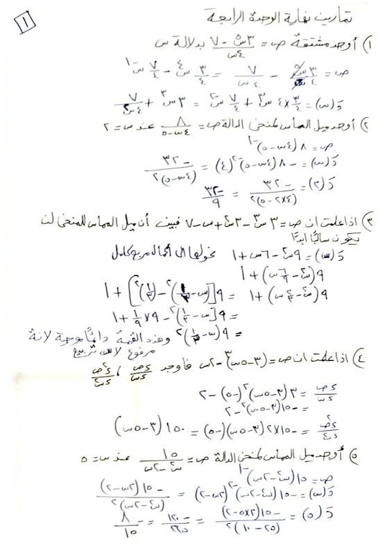 صورة الغلاف