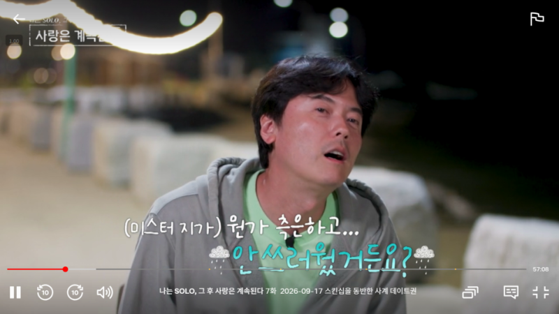 출처: 온라인 커뮤니티