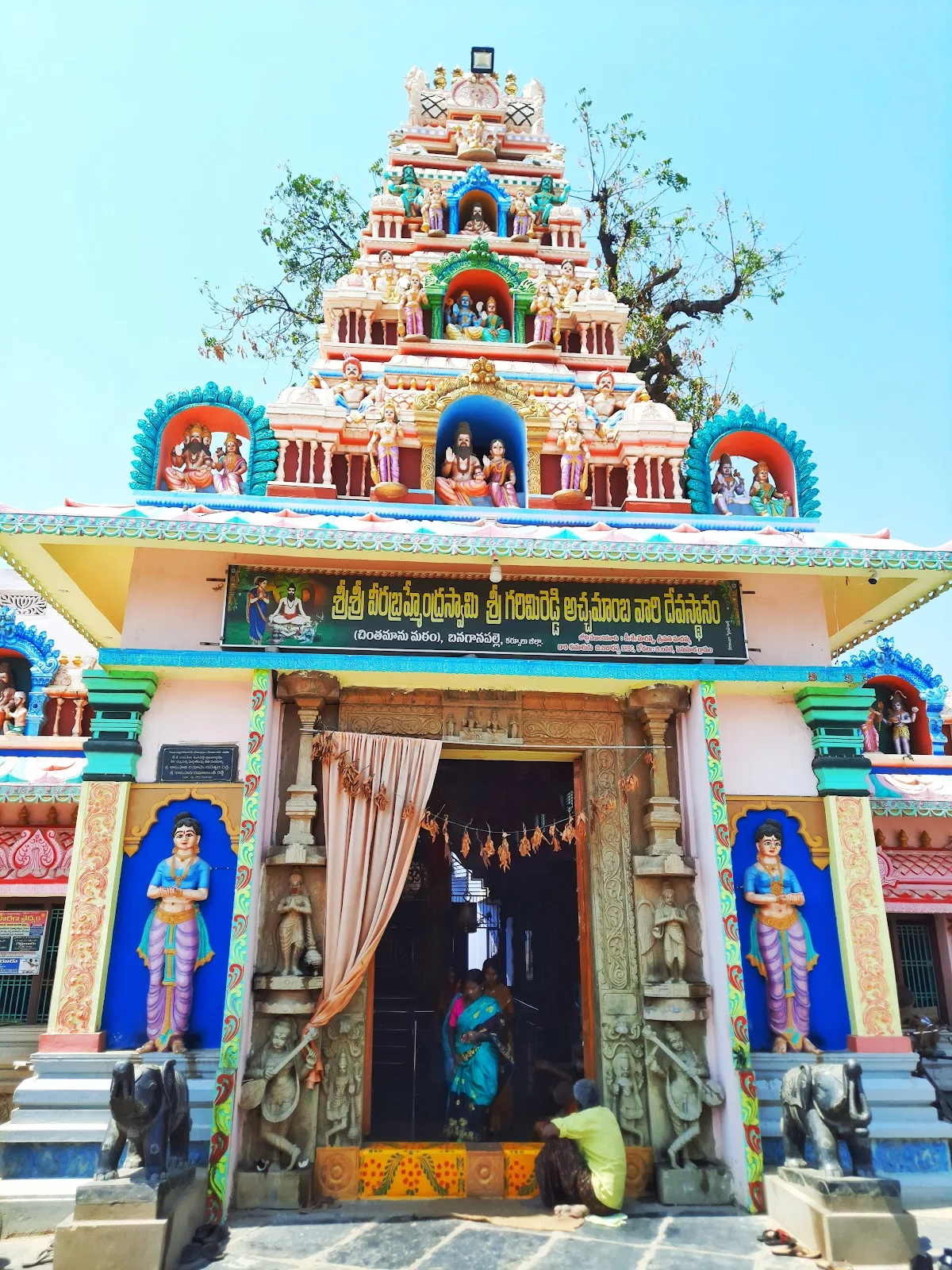Pothuluri Veerabrahmendra Swami Temple
