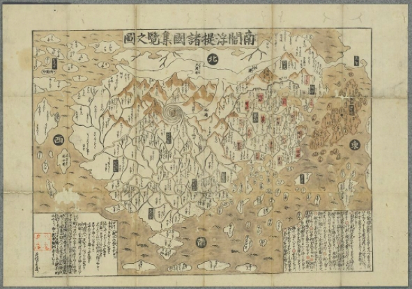 1744_南瞻浮堤諸国集覽之圖