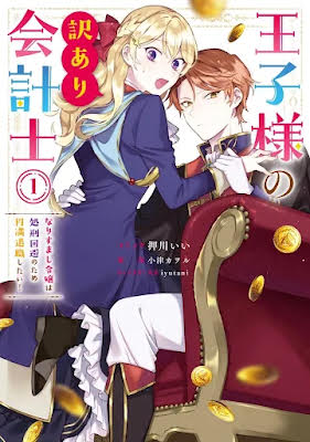 The Prince’s Accountant with a Secret — The Fake Lady Just Wants to Resign Peacefully to Avoid Execution!