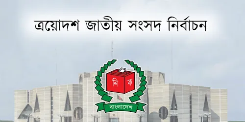 নির্বাচনে নারী প্রার্থীর সংখ্যা হতাশাজনক