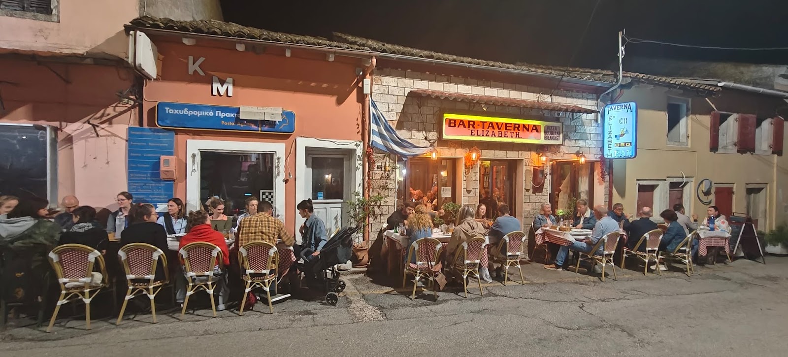 Doukades, Corfu