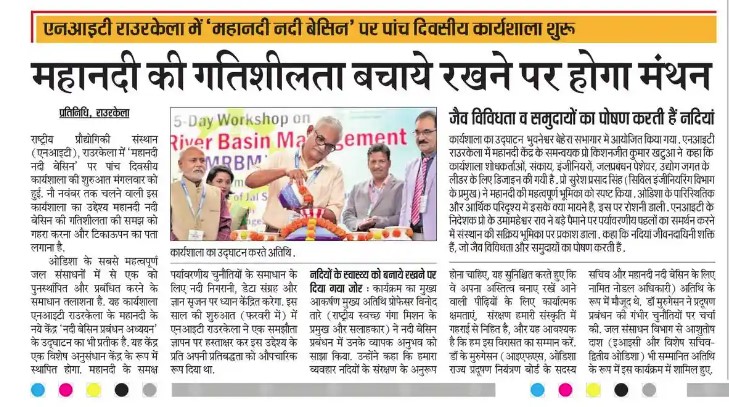 Times of India coverage of cMahanadi