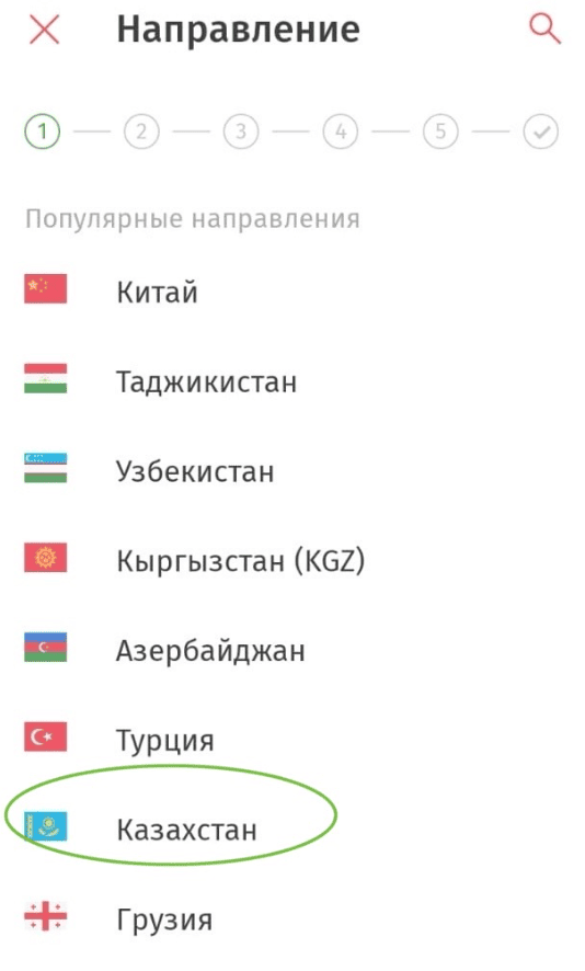 Инструкция Золотая Корона 4