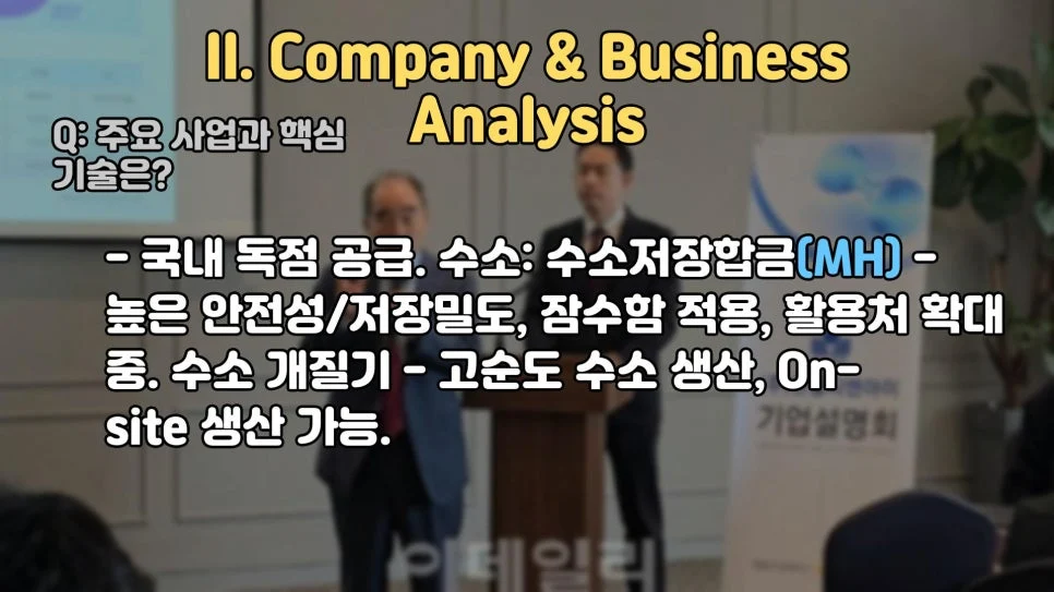 원일티엔아이, 코스닥 상장
