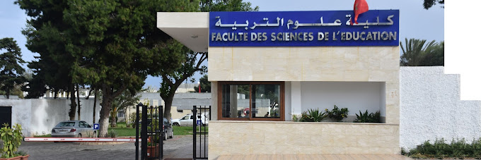 كلية علوم التربية 