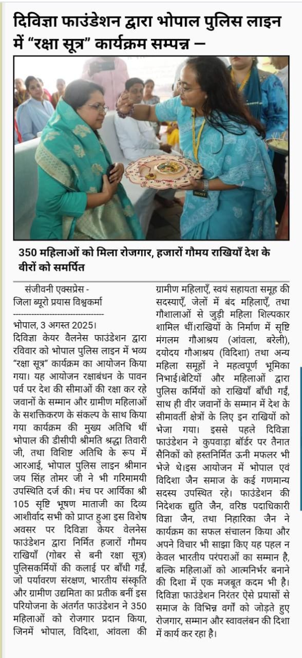 Women Empowerment, Livelihood Generation,
Cow-based Livelihood